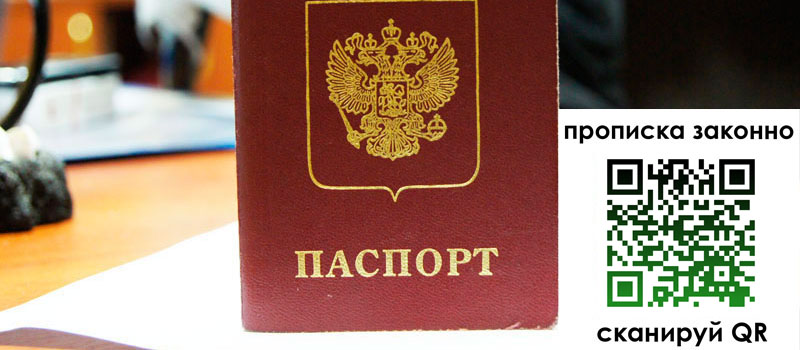 регистрация в Карачеве регистрация в Карачеве